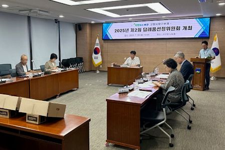 사진설명 = 서구, 고향사랑기부 활성화에 온힘