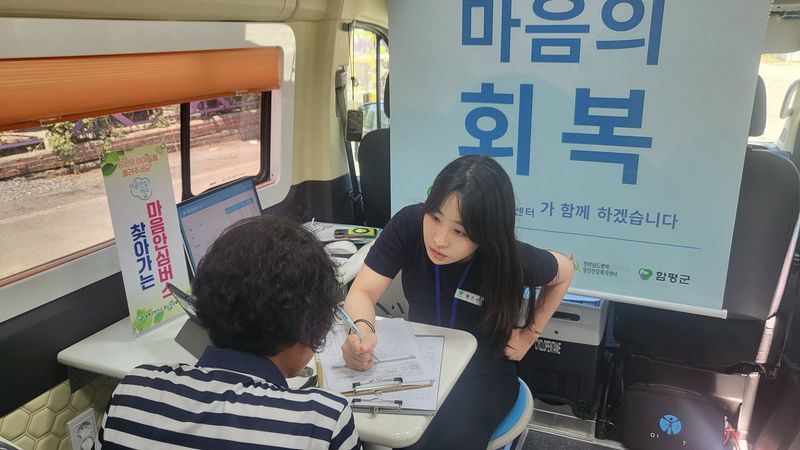 사진설명 = 1일, 학교면 수해 피해 군민, 마을안심버스 운영 사진