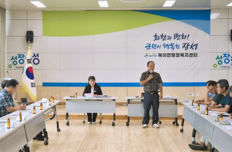 사진설명 = 장성군 북이면 삼남대로거리예술한마당추진위원회 전체회의