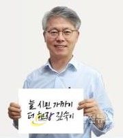 사진설명 = 민형배의원