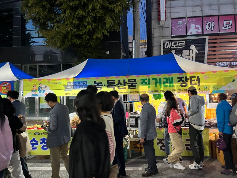 사진설명 = 교류도시 직거래 장터