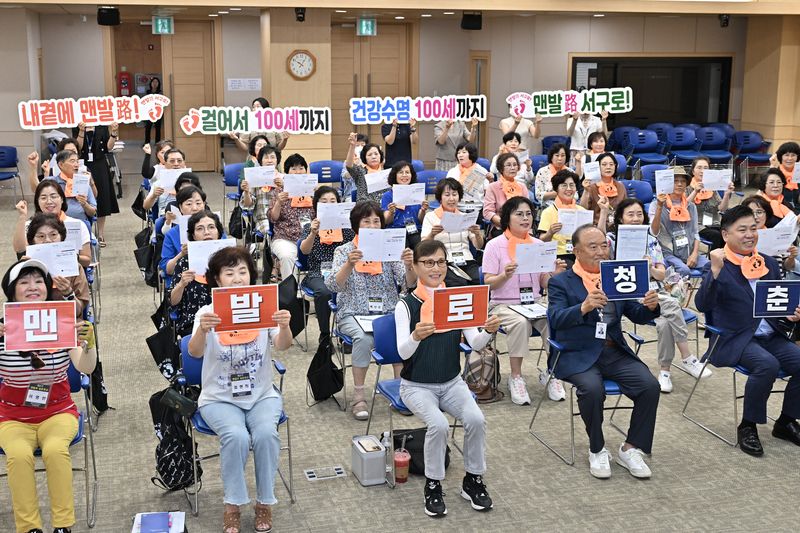 사진설명 = 서구,‘맨발로 청춘학교’로 건강도시 구현