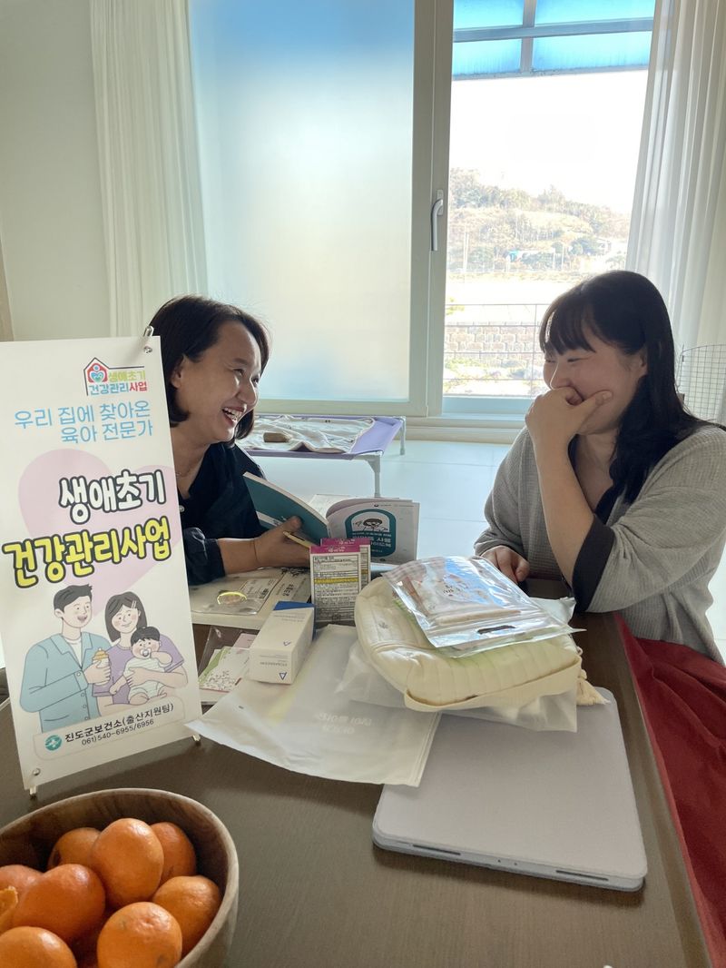 사진설명 = 진도군, 행복한 육아의 첫걸음 ‘생애초기 건강관리사업’ 호평
