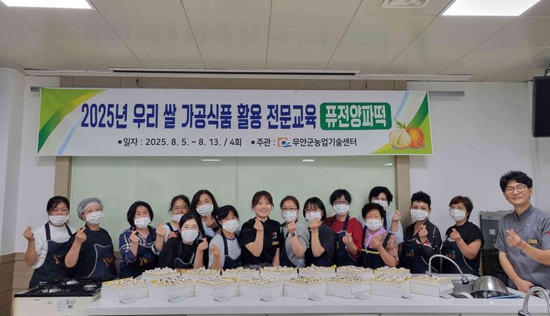 사진설명 = 우리쌀 가공식품 교육 운영 사진