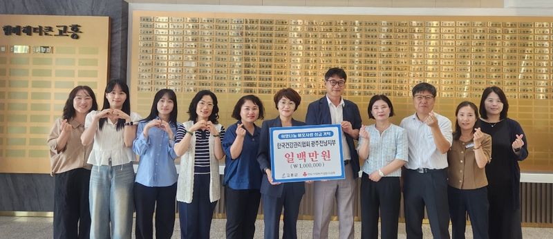 사진설명 = 고흥군, 폭염 속에서도 이어지는 나눔