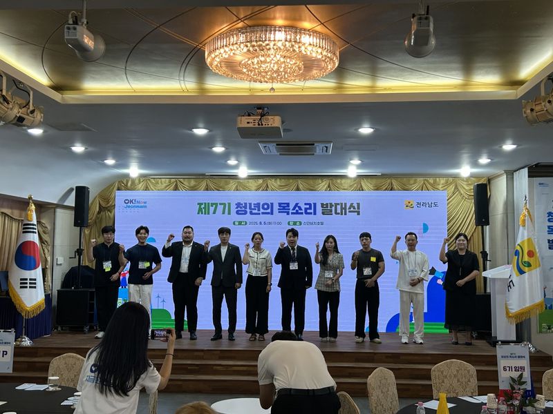 사진설명 = 진도군 청년, 전남 청년정책 주도할 남부권 대표로 발돋움