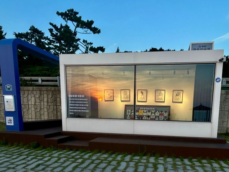 사진설명 = 영광군, 작은미술관 여름 특별전 운영