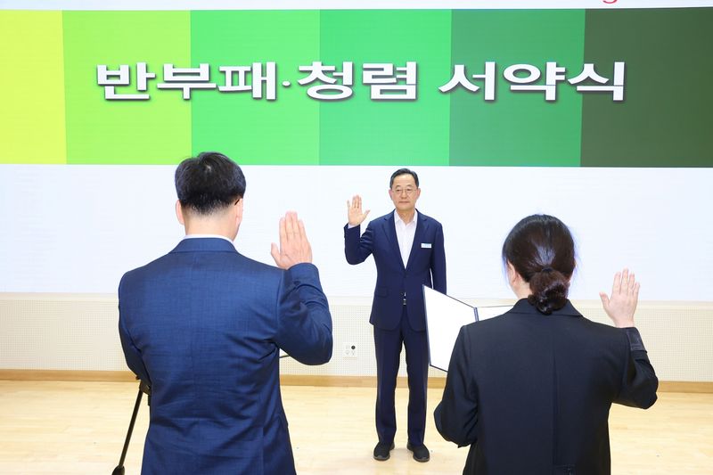 사진설명 = 해남군 공직자 마음에 깃든 청렴(청렴서약)