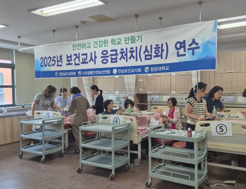사진설명 = 순천 청암대학교에서 전문적 응급처치 실습 교육이 진행되고 있다. 