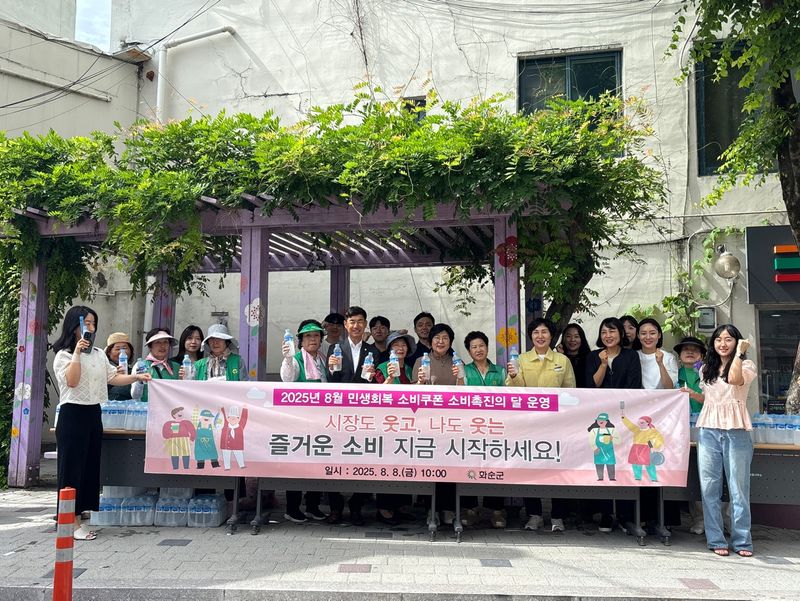 사진설명 = ‘민생회복 소비쿠폰 소비 촉진의 달’ 캠페인 모습 