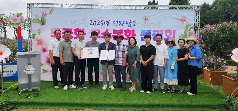 사진설명 = 함평군 대상 수상 단체사진(왼쪽에서 5번째, 김택곤 함평군 산림공원과장)