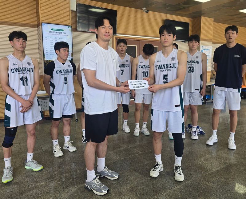 사진설명 = 원주DB 프로미 프로농구 이정현 선수, 광주고에 발전기금