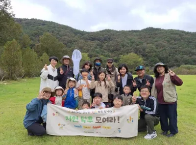 곡성군, 2024년 가족 공감 숲ㆍ생태 프로그램 운영