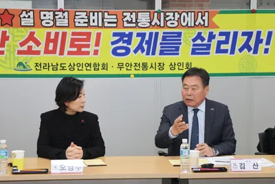 오영주 중기부 장관, 무안전통시장 방문…상인 애로사항 청취 및 합동분향소 조문