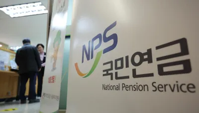 연금개혁, 미래 세대 부담 증가 우려 목소리