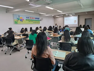 광주시교육청, 지세움 아카데미 개최