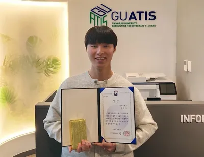 광주대 회계세무학과 김지웅, 한국생산성본부 ERP 주니어 컨설턴트 선발