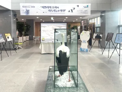 자연과 공존하는 익산…'멸종위기 조류 사진전'