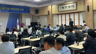 광주시교육청, ‘AI 활용 고충민원 처리 교육’ 실시