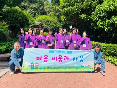 장흥군, ‘마음비움과 채움’ 마음건강 힐링 프로그램 운영