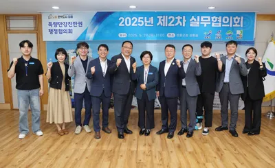 장흥·고흥·보성·강진, 2025년 공동사업 추진 실무협의 나서