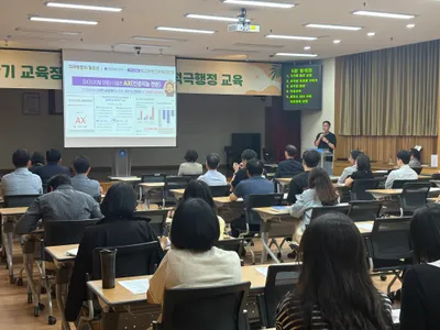 광주광역시동부교육지원청, 적극행정 직장교육 실시
