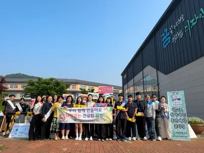 함평군, 세계 금연의 날 맞아 ‘노담노담 쓰담쓰담 캠페인’ 전개