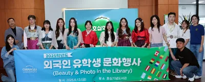 광주대 외국인 유학생 “K-드라마 주인공 된 기분”