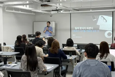 경기 북부 사회복지 종사자, 디지털 전환 역량 키운다