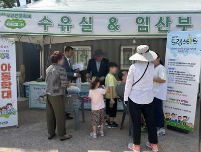 무안군 드림스타트, 연꽃축제장을 통해 적극 홍보
