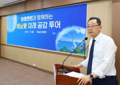 형식도, 내용도 확 바꿨다, 해남군 읍면대화 공감대 쑥↑