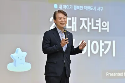 광주광역시 서구, 아이가 행복한 마을 조성에 앞장