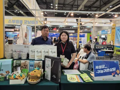 곡성군, 귀농귀촌 행복박람회 참가