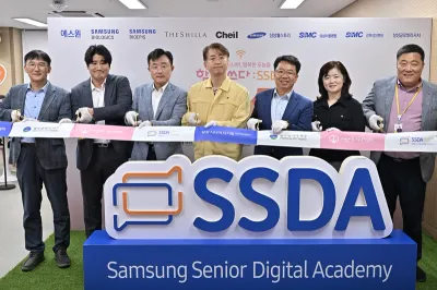 광주광역시 서구, 삼성과 함께 ‘시니어 디지털 체험센터’ 운영