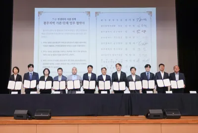 광주광역시, ‘7+2 민생회복 정책’으로 지역경제 살린다