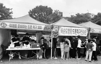 작지만 강한 학교, 화순도암중학교의 하늘을 나는 도전