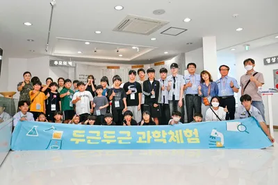 하늘과 함께, 꿈과 열정 키워가요