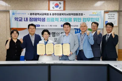광주 장애학생, ‘학교에서 배울 권리’ 누린다
