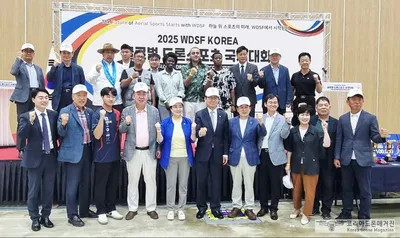 세계드론스포츠연합회, '2025 WDSF 코리아 글로벌 드론스포츠 대회 개최