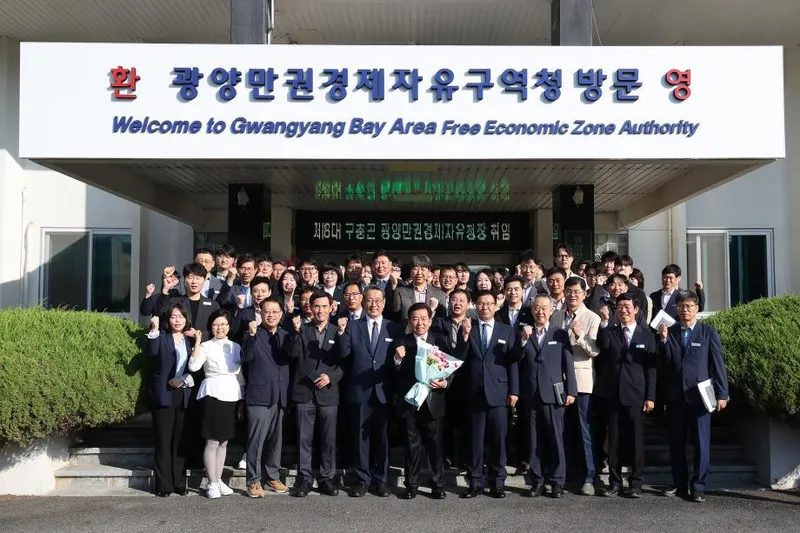 광양만권경제자유구역청 구충곤 신임청장 취임