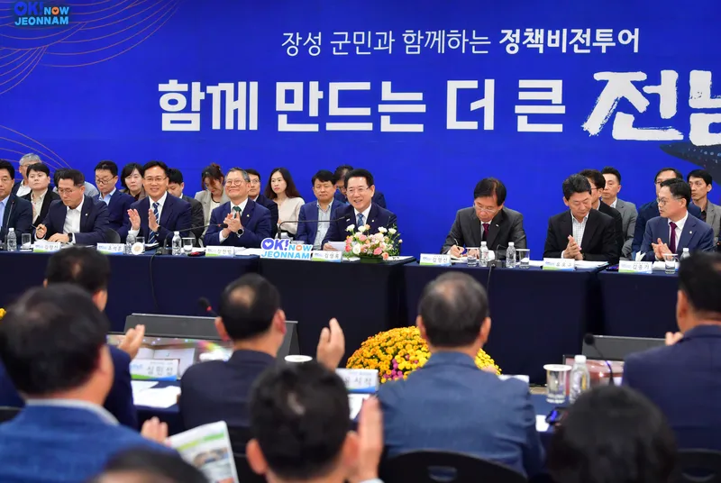 사진 = 장성군이 15일 전라남도와 ‘정책비전투어’를 개최했다. 중앙 김영록 전남도지사