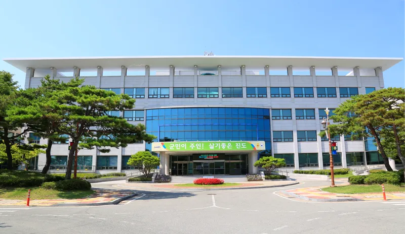 사진 = 진도군청 전경
