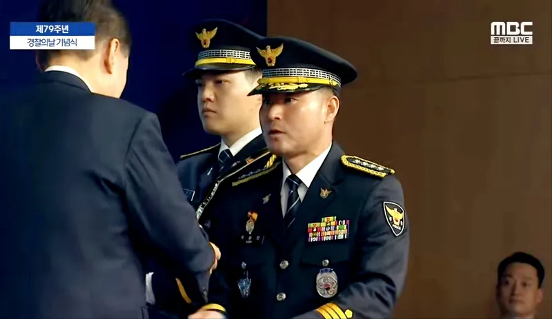 사진 = 제79주년 경찰의날 기념식에서 국승인 순천경찰서장에게 대통령 단체 표창을 받고 있다. / 사진제공 = mbc