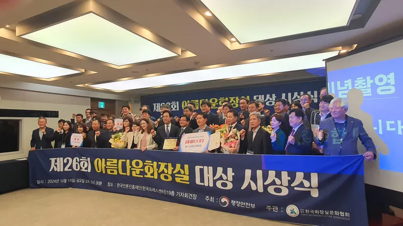 사진 = 시상식 기념사진 