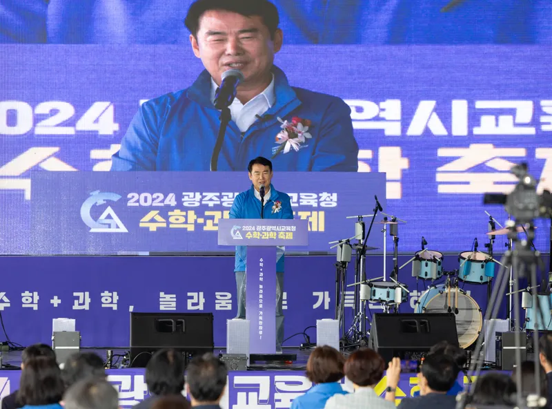 사진 = 인사말을 하고 있는 이정선 교육감