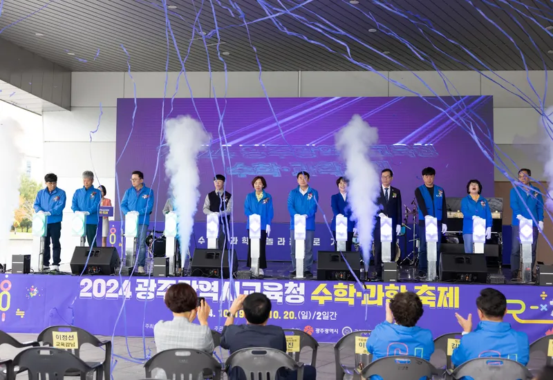 사진 = 개막식 행사
