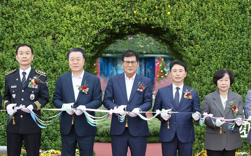 사진 = 2024대한민국 국향대전 개장식