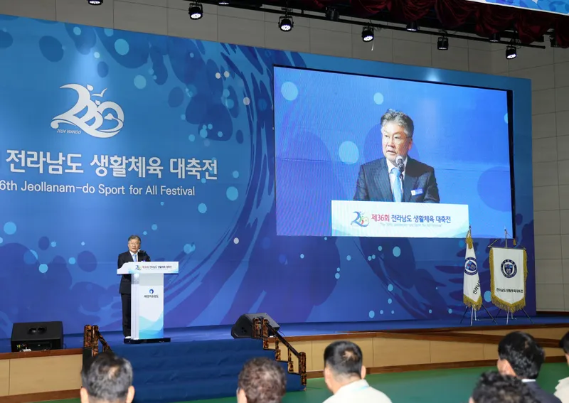 사진 = 영광군 전남생활체육대축전 대회기 인수