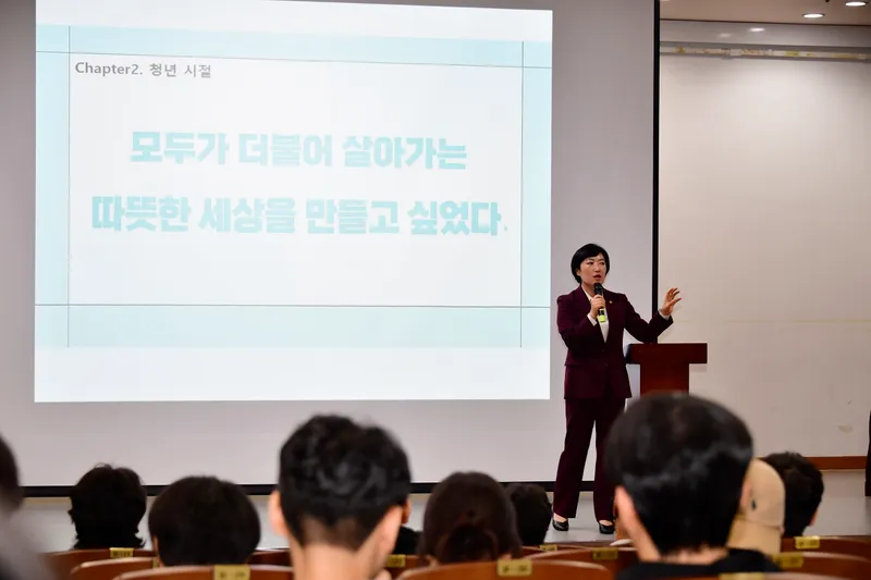 사진 = 신수정 의장(광주대학교 강연)