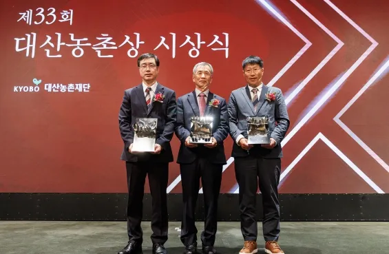 사진 = 영암군 박윤재 씨, ‘농업 노벨상’ 대산농촌상 수상